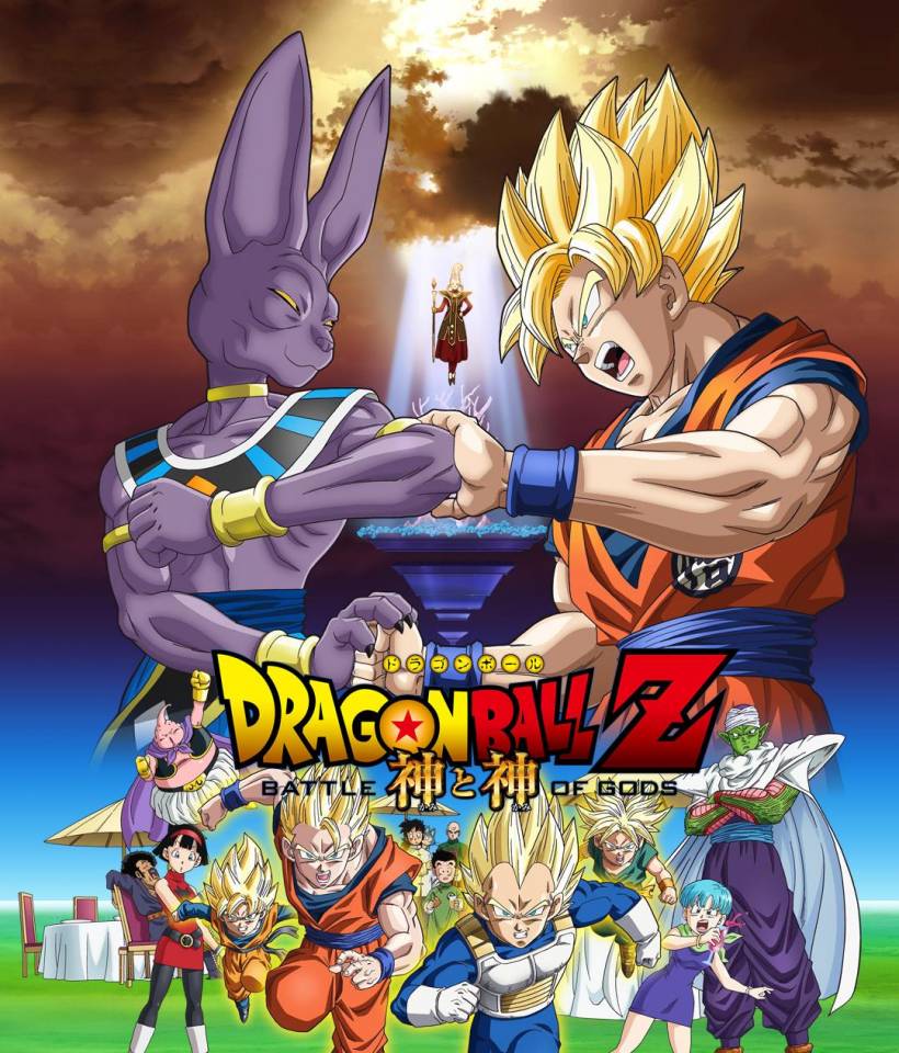 Dragon Ball Z Movie 14: Battle of Gods (2013)