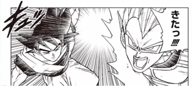 Dragon Ball Super Chapter 72 Spoiler page 8