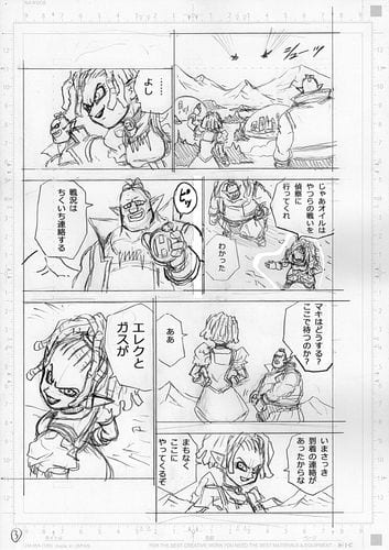Dragon Ball Super Chapter 72 Spoiler page 3