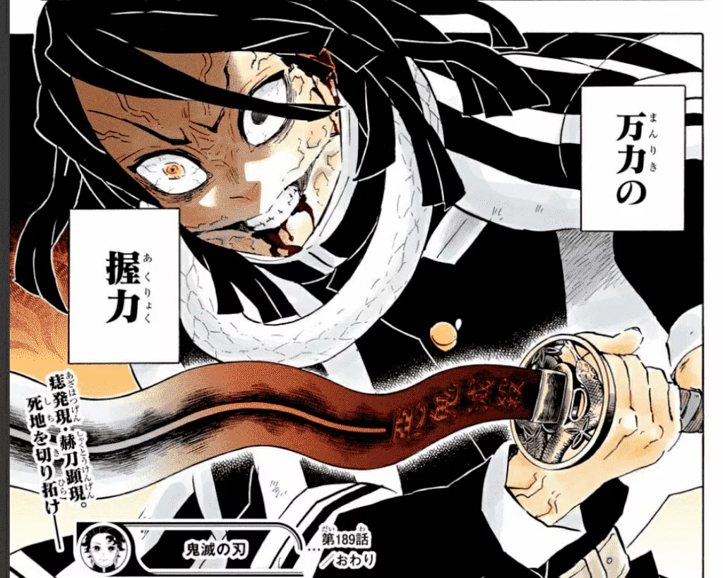 Obanai Iguro's nichirin blade turns crimson.
Demon Slayer Manga Chapter 189