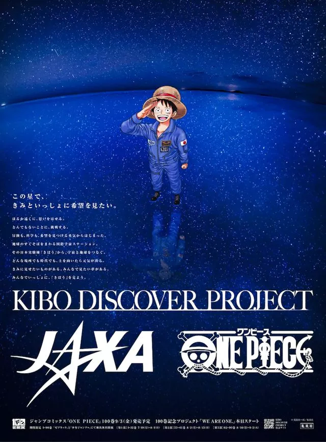 Kibo Discover Project