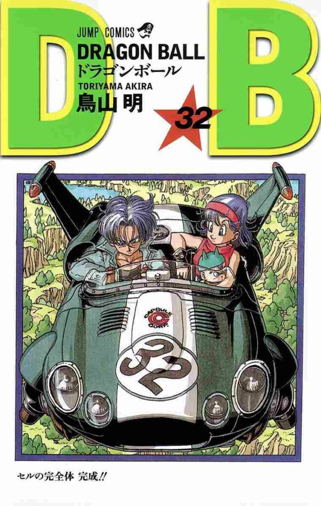 Akira Toriyama DB vol 32