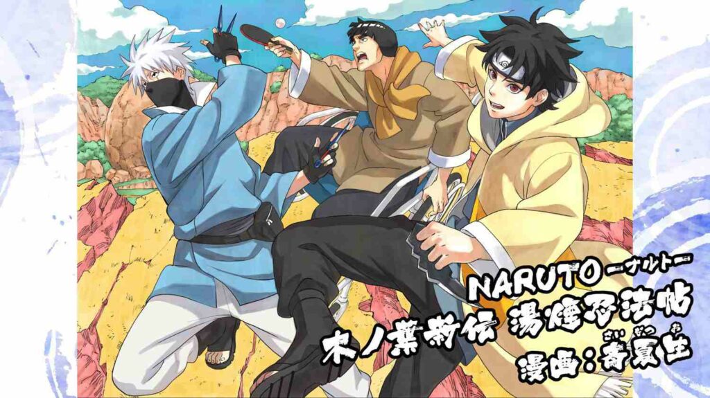 Naruto Konoha novel 1