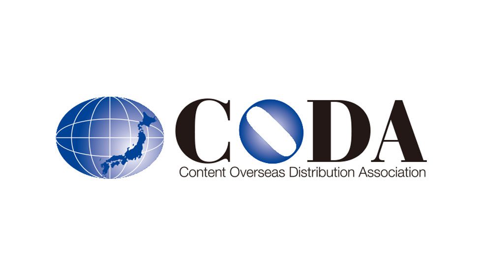 NEWS] Japan's CODA, Companies From 12 Other Countries to Form International  Anti-Piracy Organization Focusing on Manga, Anime. Including U.S.'s Motion  Picture Association to launch in April : r/manga