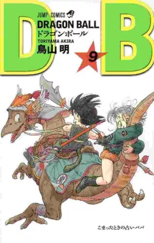 47.°꒲🐲- Parabéns, Dragon Ball Z, 🆁🅴🅿🅾🆁🆃🅰🅶🅴🅼. Volume 4 do mangá  colorido de DBS tem data de lançamento, e novas ArtFigures de Gogeta e  Gotenks!