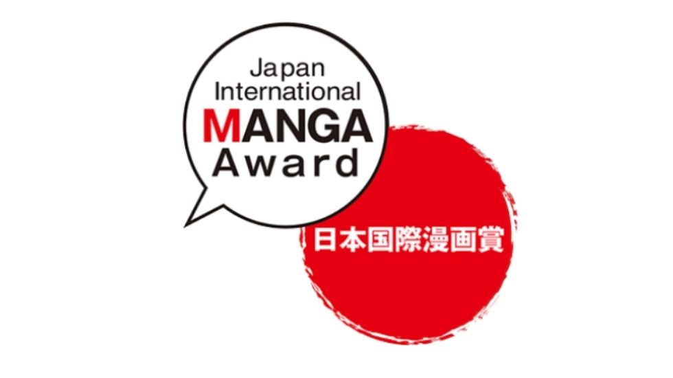 16th Japan International Manga award