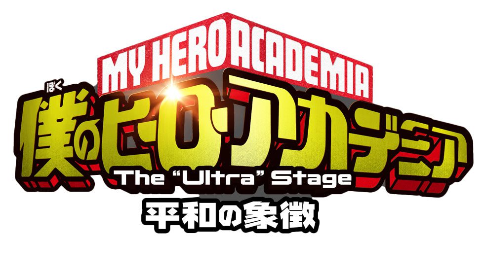 My Hero Academia Stage Performances Cancelled In Osaka Due To Injured Cast…