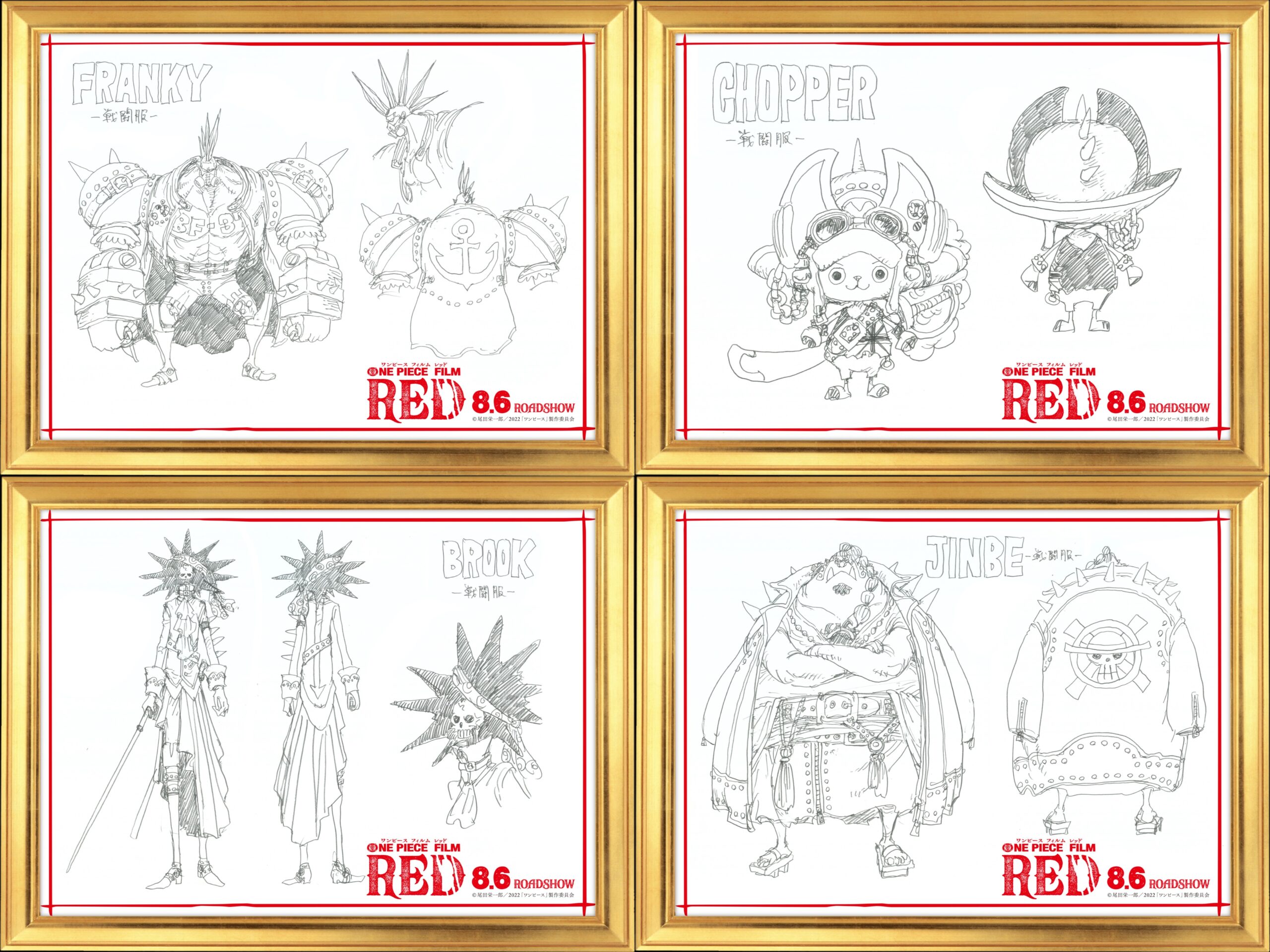One Piece Film Red: Franky Chopper Brook Jinbe (battle uniform sketches by Eiichiro Oda)