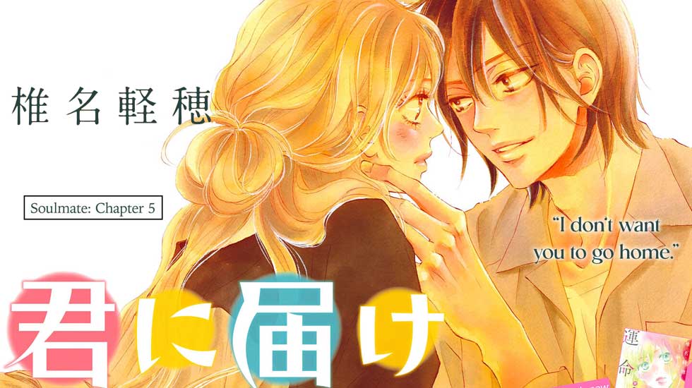 Kimi Ni Todoke Spinoff: Soulmate Manga Ends - Animehunch
