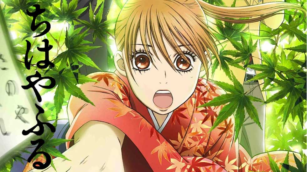 Chihayafuru Manga Final Chapter To Release On August Animehunch