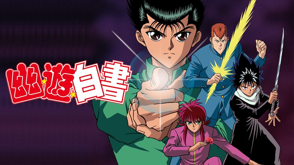Yu Yu Hakusho OVA Announced and Original English voice cast to return