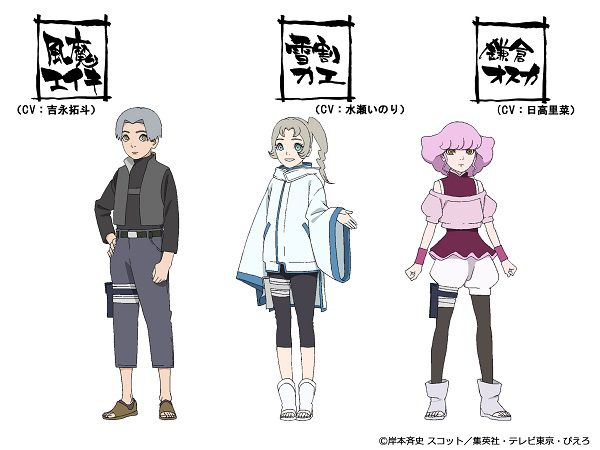 Character designs for new characters in Kawaki/Himawari arc.