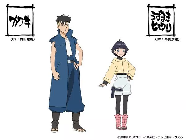 Character designs for Kawaki & Himawari from new Boruto arc.