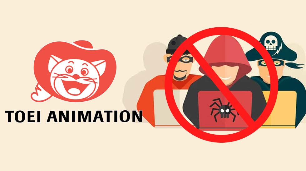 Toei Animation Against Movie Piracy
