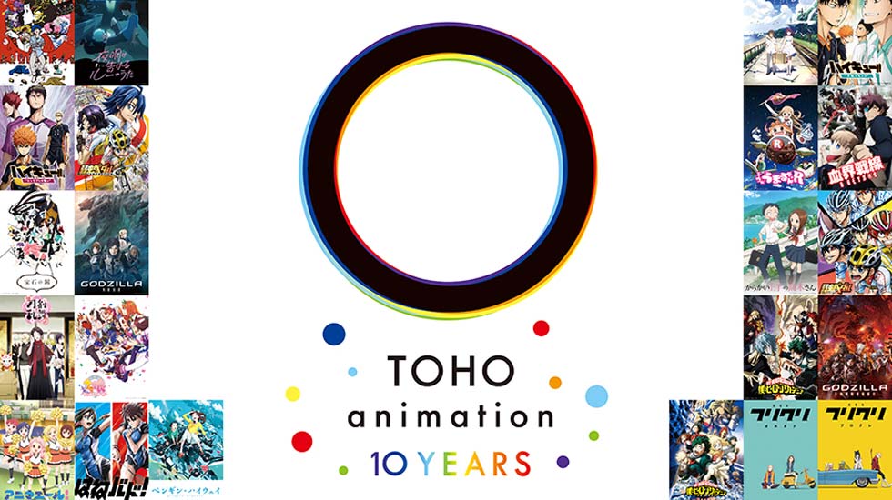 TOHO Animation Unveils 10th Anniversary Visual
