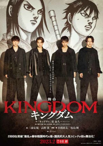 Kingdom PV
