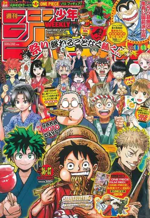 Weekly Shonen Jump Combined Issue 36 And 37