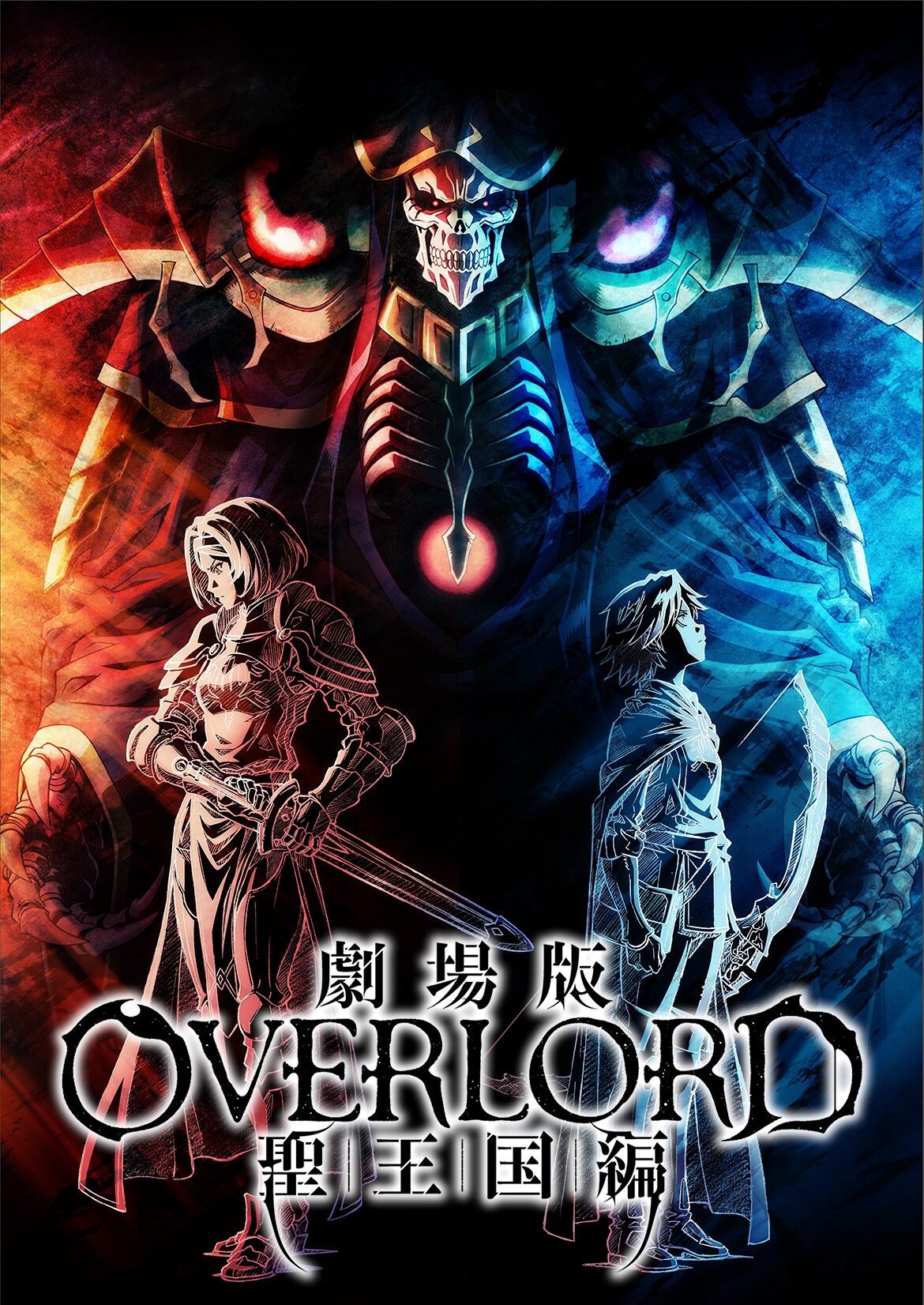 Overlord anime film key visual