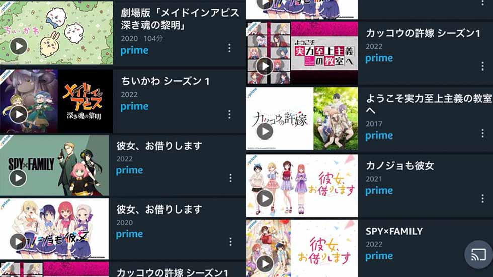 Amazon Prime Messes Up The Covers Of Anime In Their Listings - Animehunch