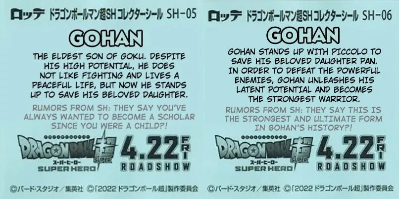 Gohan's description for Dragon Ball Super: Super Hero