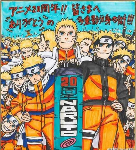 Naruto 20th Anniversary Kishimoto's congratulatory illustration
