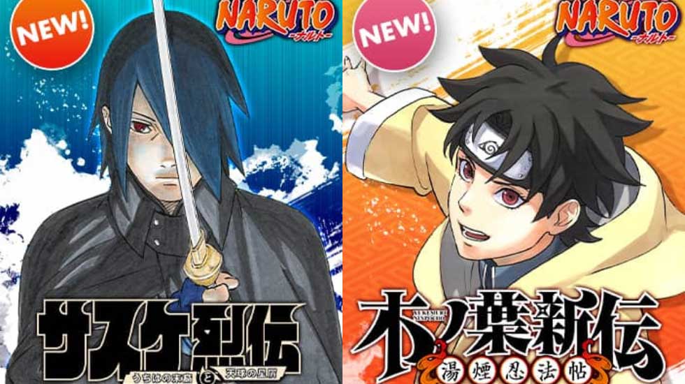 Naruto New Manga