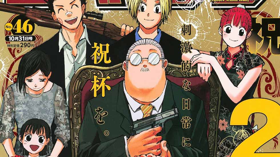 Sakamoto Days Manga To Get Novel Adaptation - Animehunch