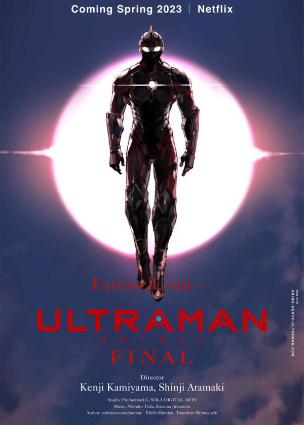 Ultraman Final KV