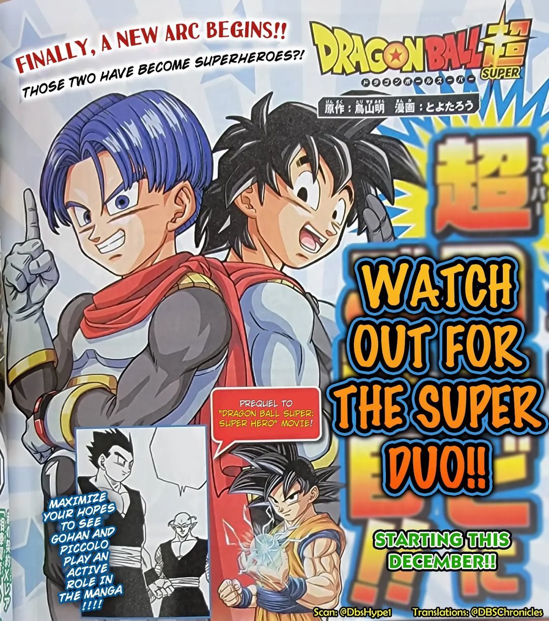 The successor to the Granolah arc is a prequel to Dragon Ball Super: Super Hero, focusing on the lives of Teen Goten and Trunks