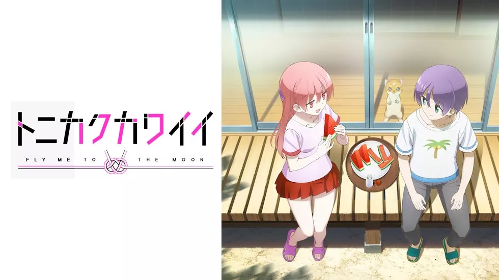Tonikaku Kawaii New Episode Announced for Summer 2022, Trailer Released -  Anime Corner