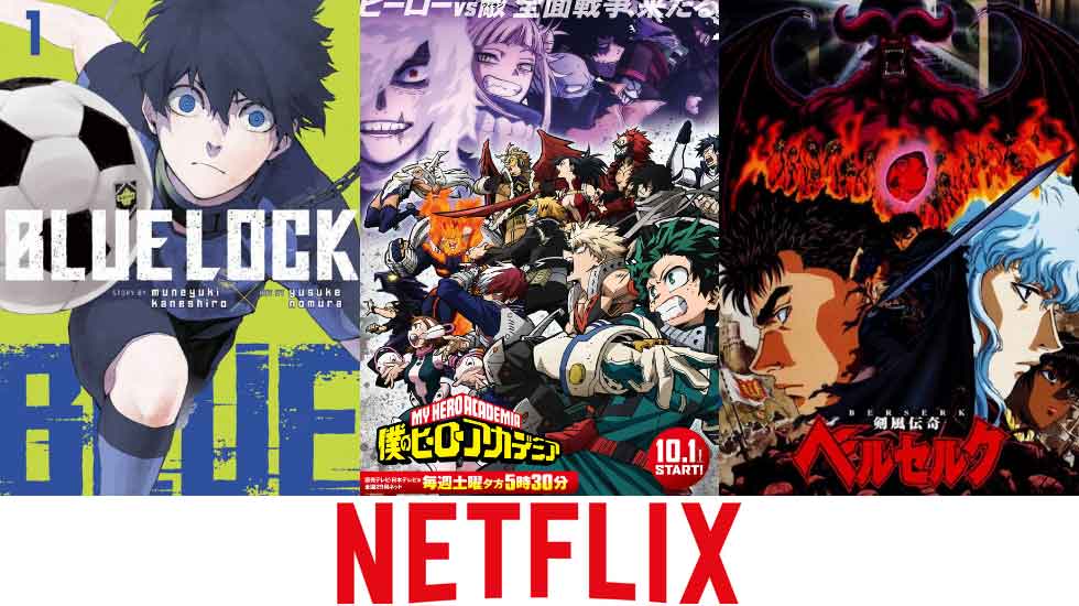 Netflix India Simulcasts Blue Lock, My Hero Academia S6, Re:Zero S1 And  Streams Original Berserk Anime - Animehunch