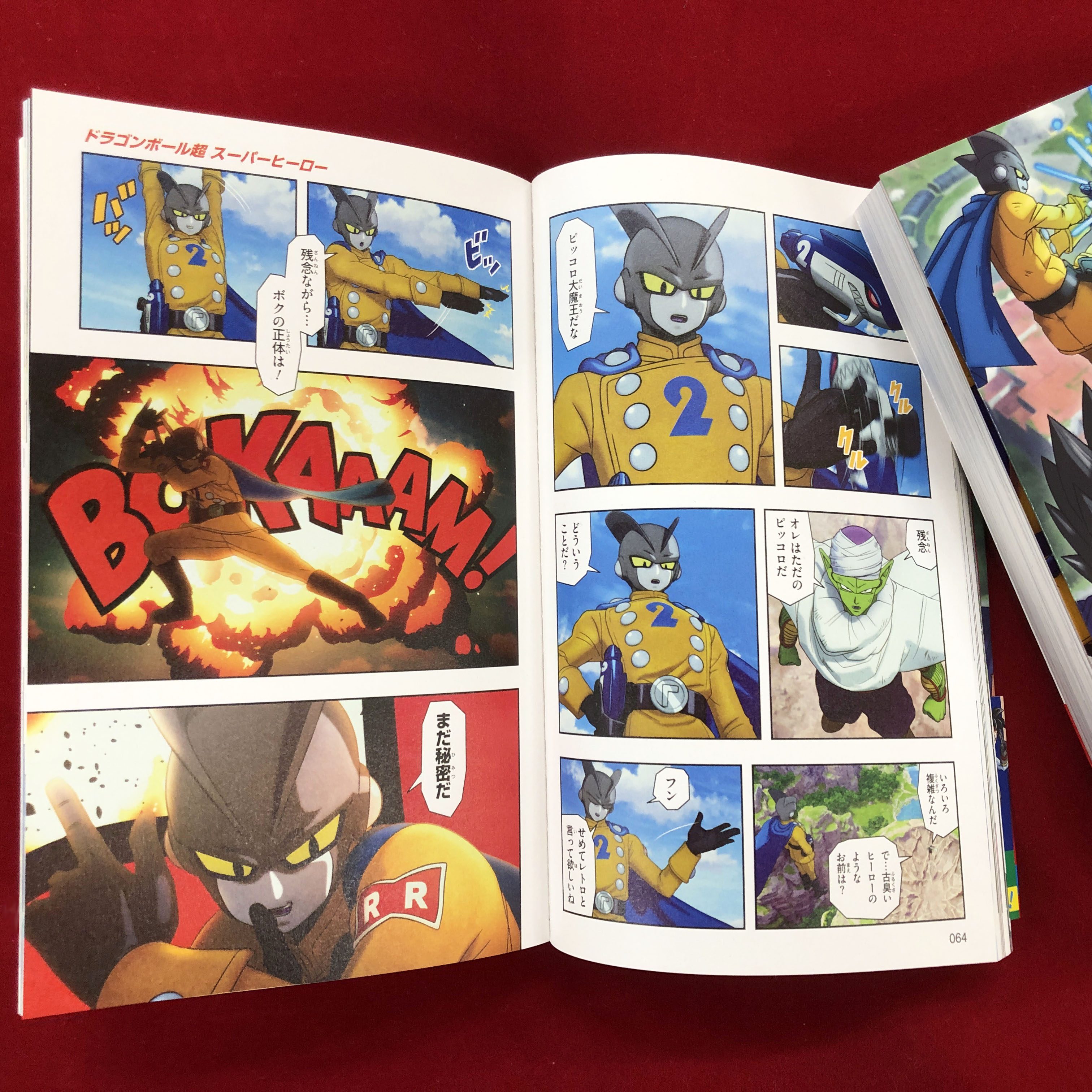 sneak peek of the Dragon Ball Super: Super Hero Anime Comic
