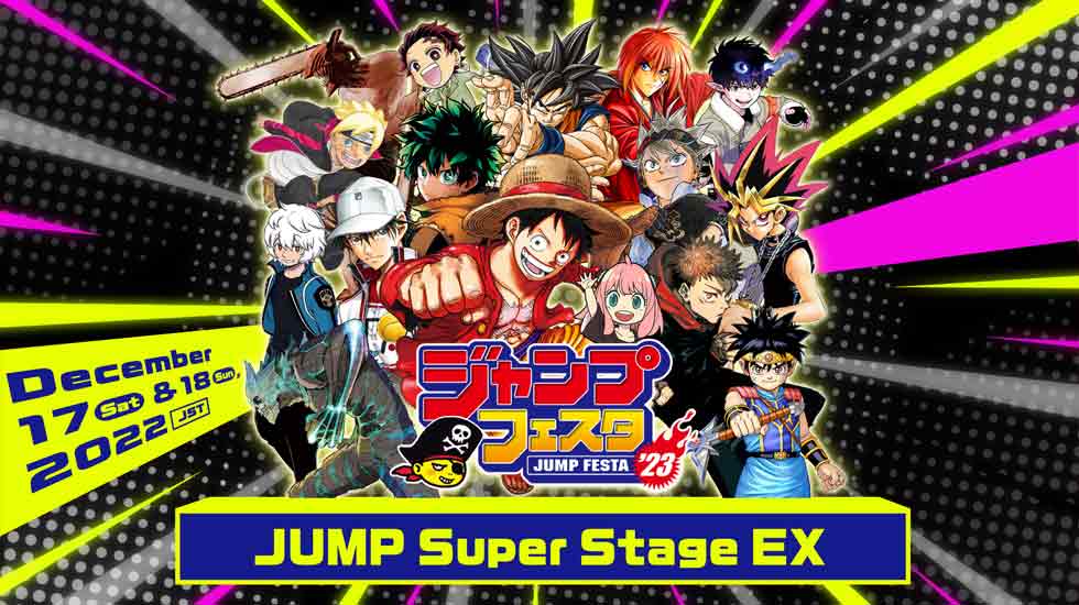 Jump Super Stage 2023
