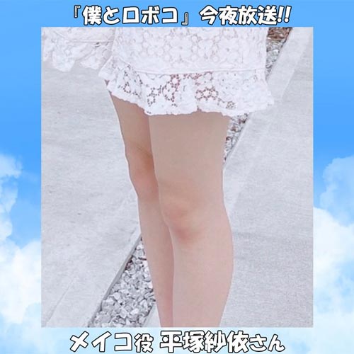 Saya Hiratsuka’s knee