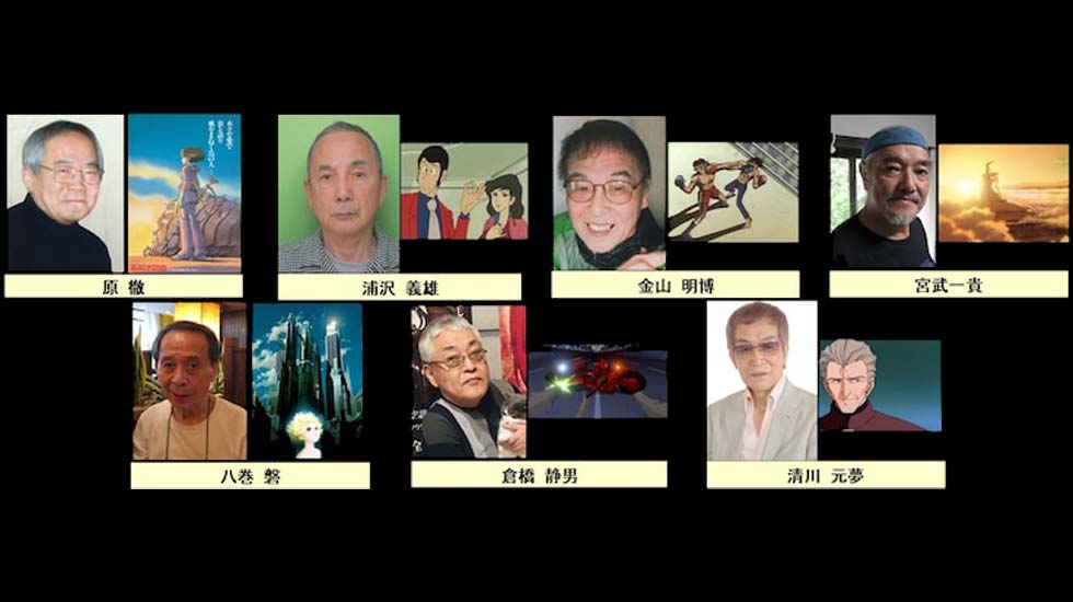 Tokyo Anime Award Festival 2023 (TAAF2023) Lifetime achievement award winners