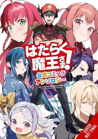 The Devil Is a Part-Timer! Official Anthology Comic manga