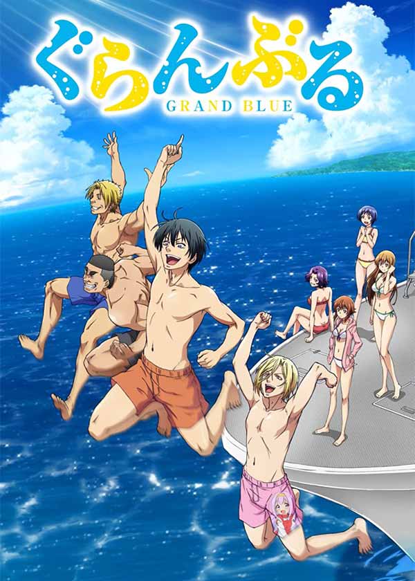 Grand Blue Dreaming