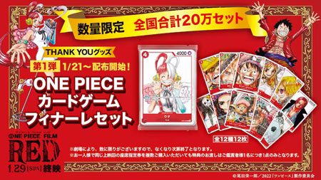 One Piece Film Red Gifts