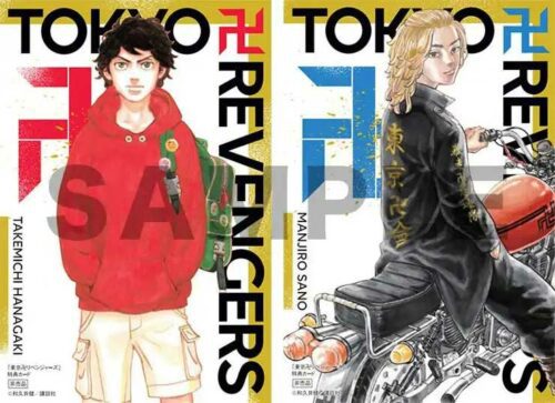 Tokyo Revengers Vol 31