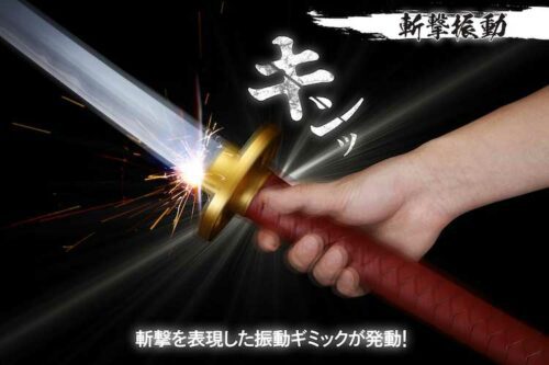 Yuta Okutsu Vibrating Swords