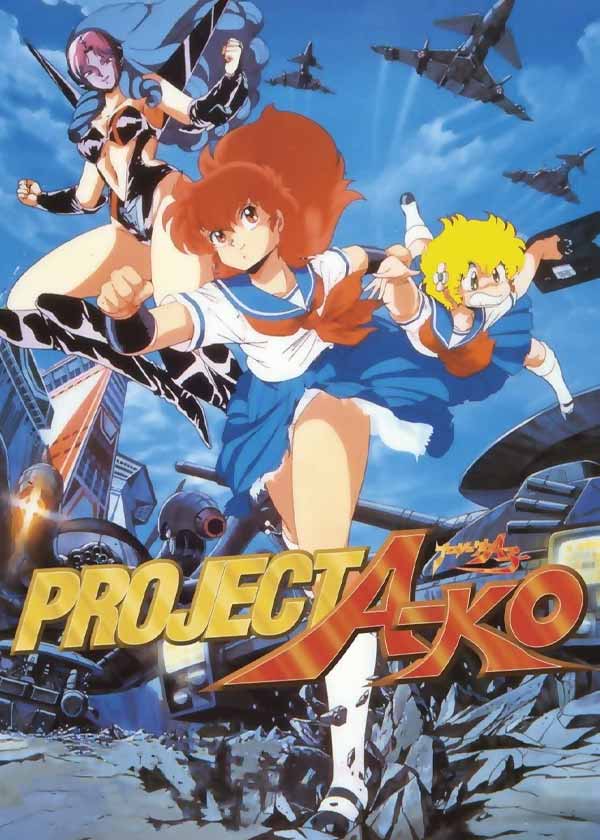 Project A-ko, an 80s anime film