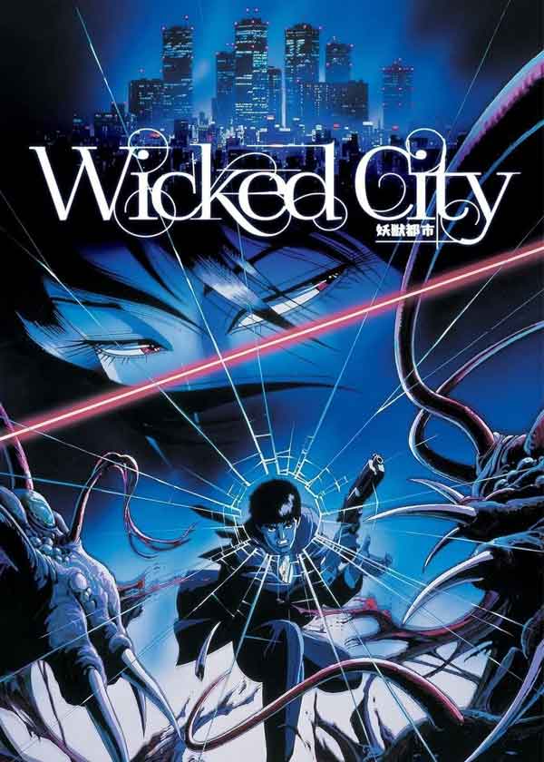 Wicked City, and 80s anime movie