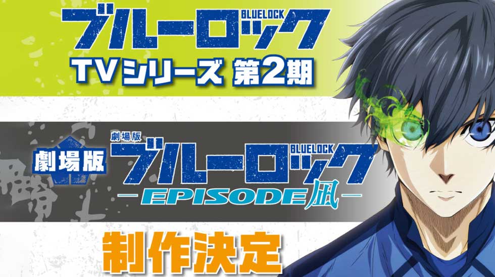Blue Lock Season 2 And Anime Film Announcement
