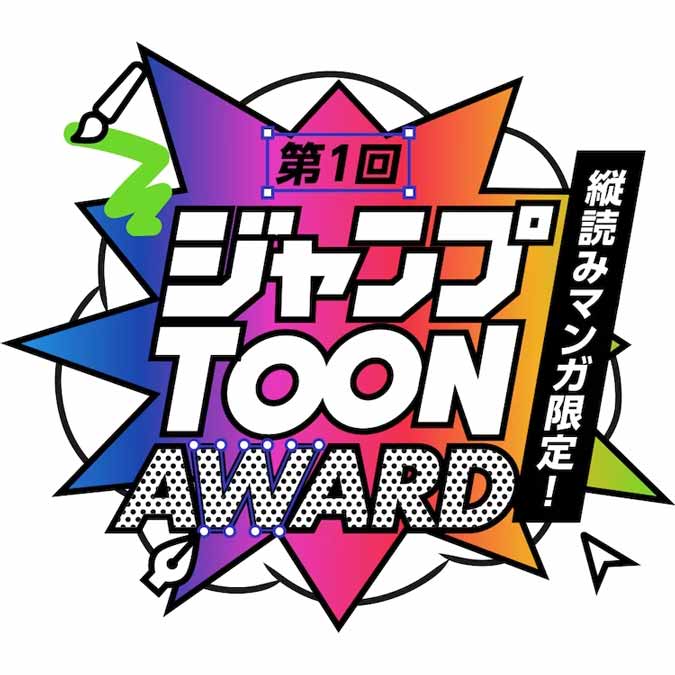 Jump-Toon-Awards