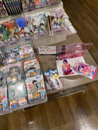 Oshi No Ko manga volumes are out of stock