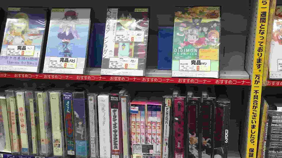 Anime Blu-ray DVD