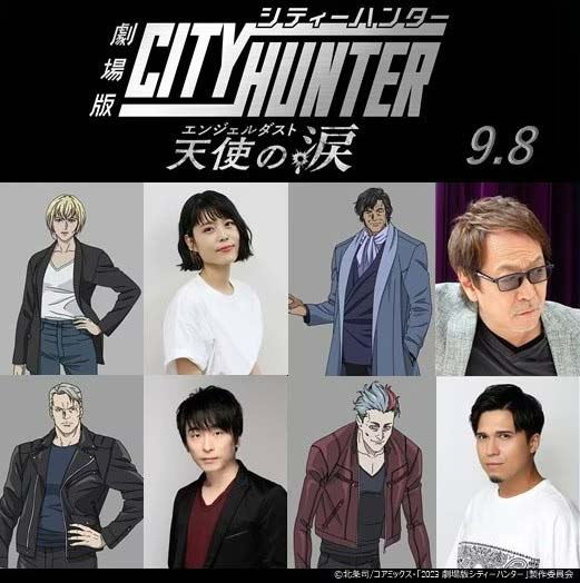 City Hunter anime film Cast