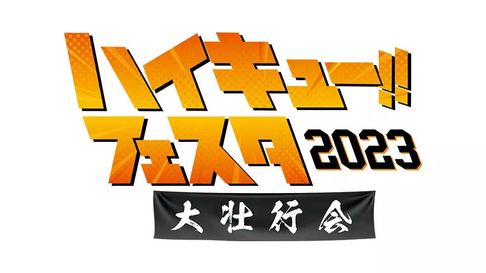 Haikyu!! Festa 2023 -Grand Send-Off Party