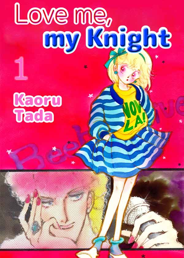 Love Me,My Knight