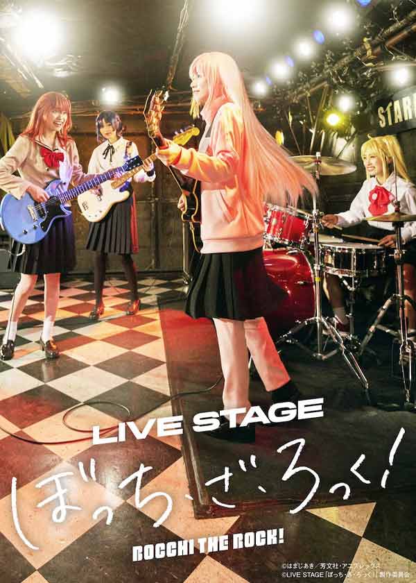 Bocchi The Rock! Stage Play KV